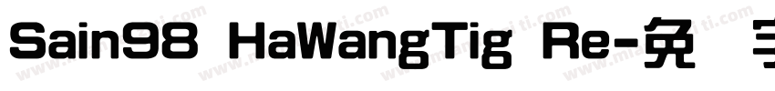 Sain98 HaWangTig Re字体转换